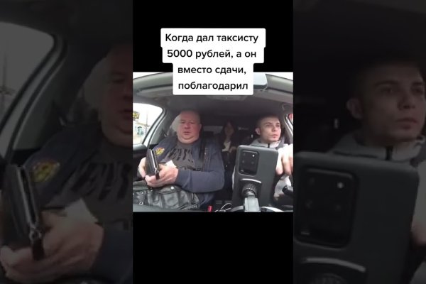 Как запустить сайт блэкспрут