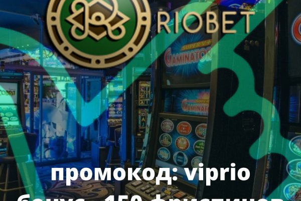 Как обменять деньги на биткоины на меге