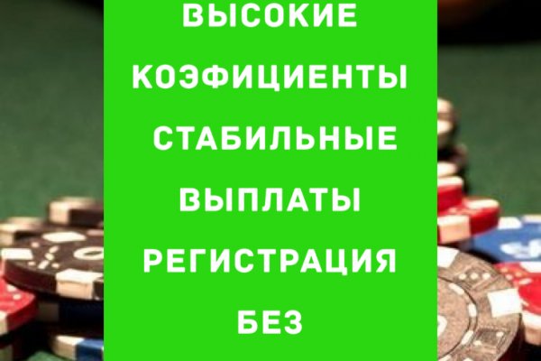 Как пополнить биткоин с карты на mega