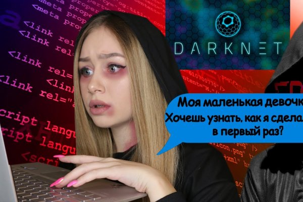 Как обменять рубли на биткоины на блэкспрут