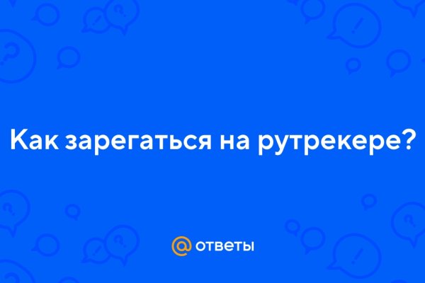 Как загрузить фото на блэкспрут через телефон