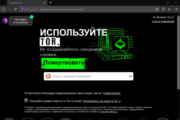 Darknet download