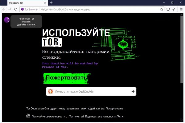 Kraken com в обход