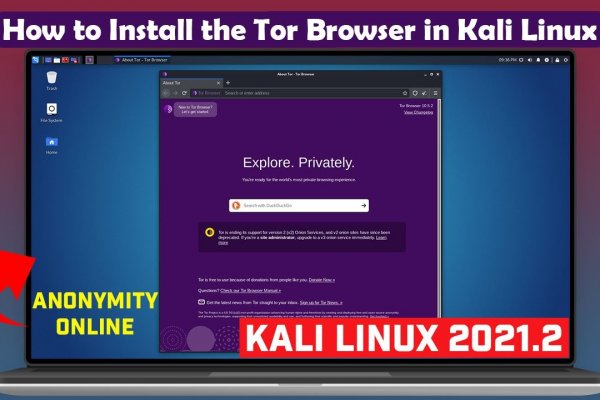 Правильная ссылка на kraken через тор