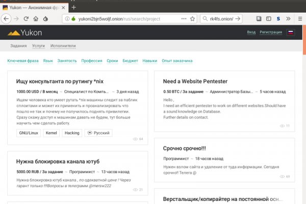 Кракен tor browser