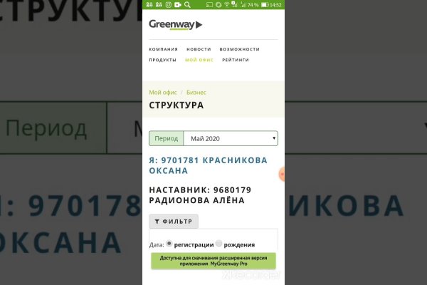 Мега центр com