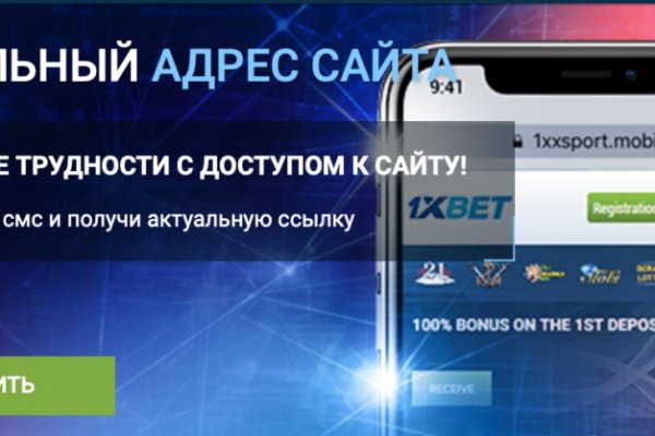 Mega топ 1 площадка