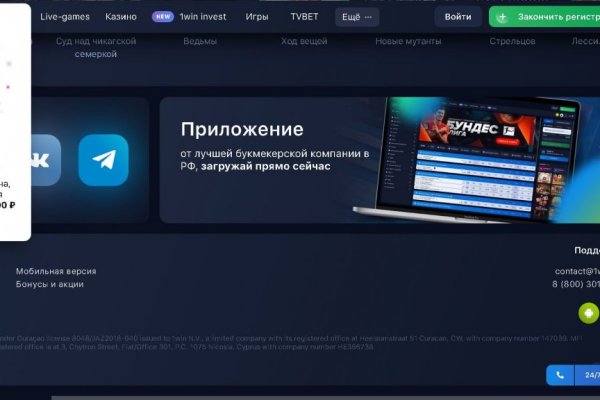 Kraken shop зеркало