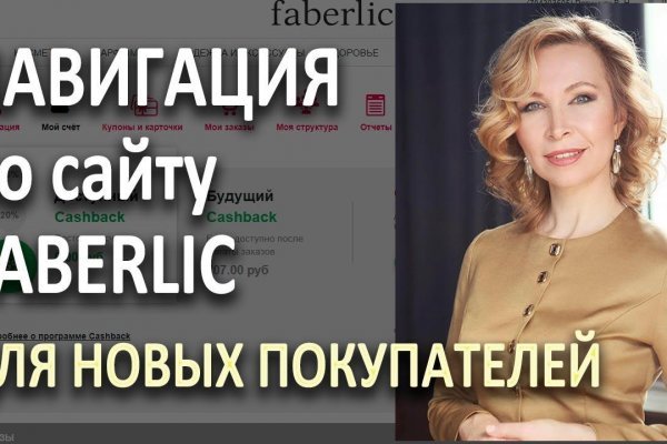 Что вместо блэкспрут сейчас