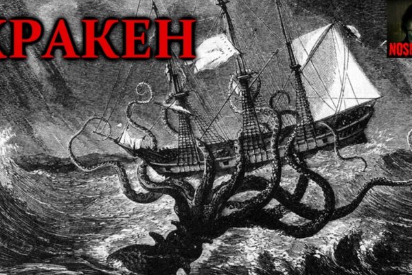 Kraken сайт cn