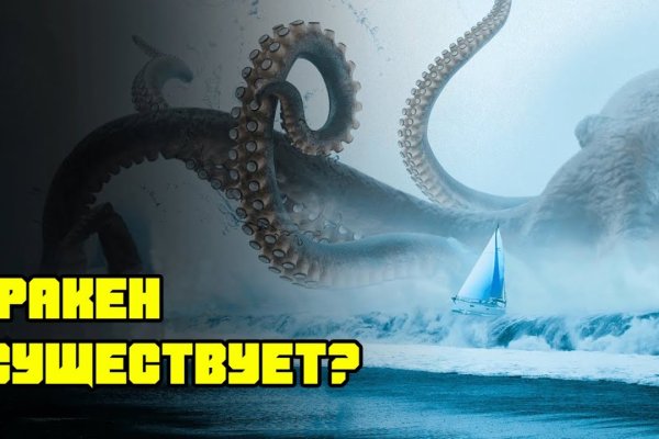 Зеркало крамп kraken kraken ssylka onion