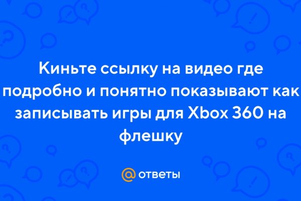 Как оформить оплату на блэкспрут через киви