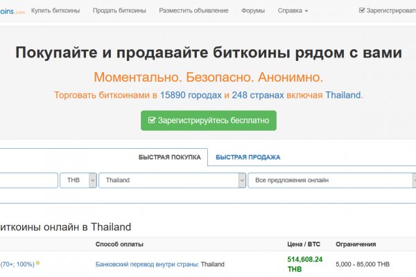 Блэкспрут сайт в тор не работает