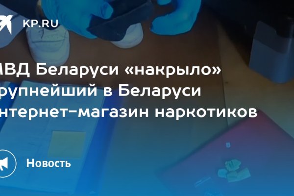 Правильная ссылка на блэкспрут онион